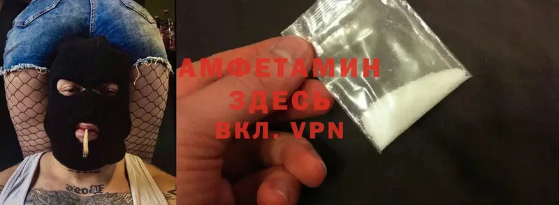 площадка официальный сайт  Нестеров  Amphetamine VHQ 