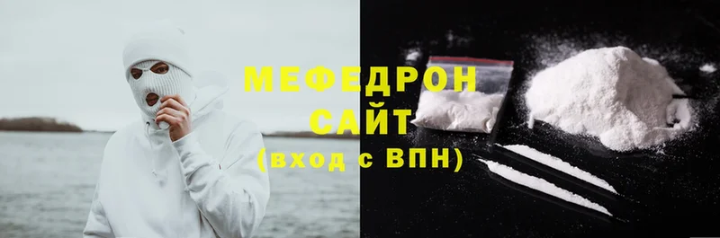 дарнет шоп  Нестеров  МЯУ-МЯУ mephedrone 